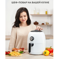 Аэрогриль GALAXY LINE GL 2526