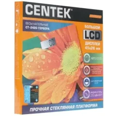 Весы напольные электронные CENTEK CT-2420 Гербера