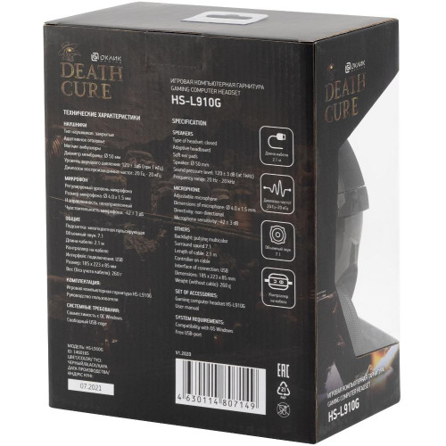 Гарнитура Oklick HS-L910G DEATH_CURE черный 2.1м