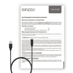 Акустика портативная GINZZU GM-918B 