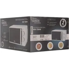 Микроволновая печь OASIS MW-70MW, 20 л., белая (М)(*7)