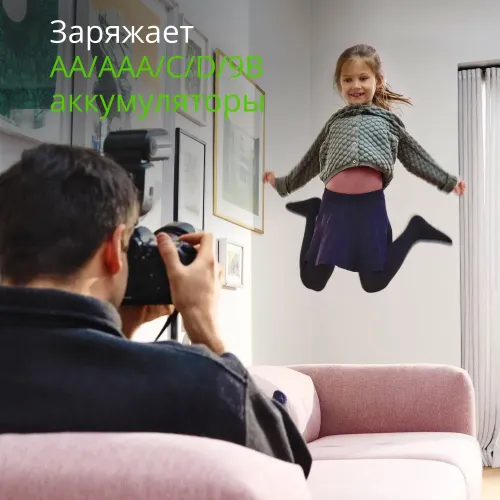 ЗУ д/аккум GP B631-2CRB1 коробка