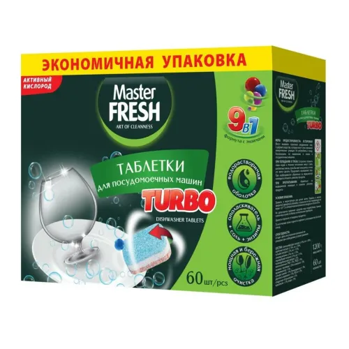 Таблетки для ПММ MASTER FRESH 9 в 1 60шт. (219583)