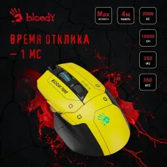 Мышь A4 Bloody W70 Max Punk желтый/черный