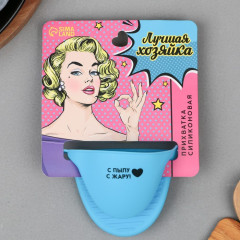 Прихватка Дорого внимание «Лучшая хозяйка», силикон,11х8,3 см, голубой (9210599)