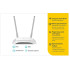 Маршрутизатор TP-LINK TL-WR840N N300 10/100BASE-TX белый