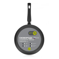 Сковорода блинная Hi MVLCS52122, черная, 22 см