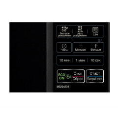 Микроволновая печь LG MS-2042 DB, 20 л., черная (С)