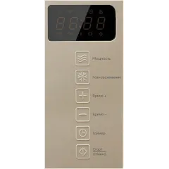 Микроволновая печь PIONEER MW262S, 20 л., белая/беж. (С)