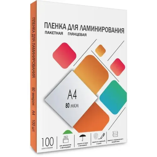 Пленка для ламинирования Heleos 80мкм A4 (100шт) глянцевая LPA4-80