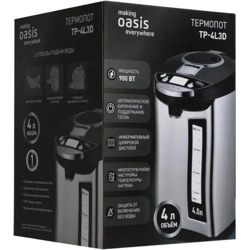 Термопот OASIS TP-4L3D (*3)