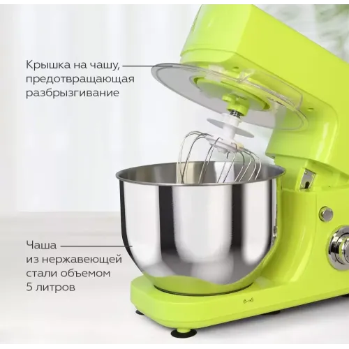 Миксер планетарный BQ MX621 Lime (*7)