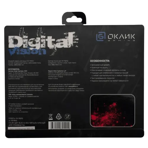 Коврик для мыши Оклик OK-F0252 Мини рисунок/черный 