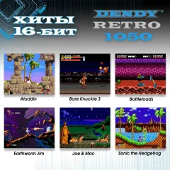 Игровая консоль DENDY Retro (1050 игр)