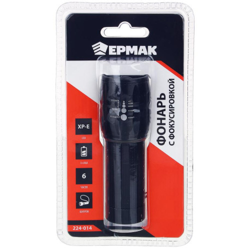 Фонарь ЕРМАК 224-014