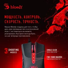 Мышь A4 Bloody A90 черный