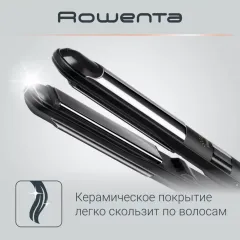 Щипцы-распрямители ROWENTA SF4216F0 с ионизацией, черные