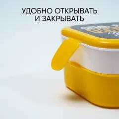 Ланч-бокс FoodVibes «Семь раз поешь», двухуровневый, 800 мл (5004096)