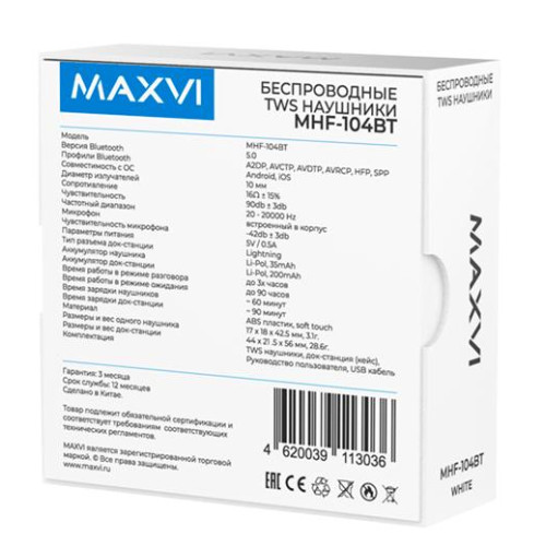 Гарнитура Bluetooth Maxvi TWS MHF-104BT белый