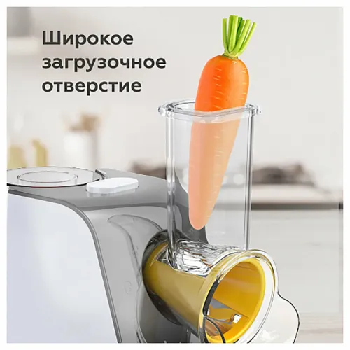 Овощерезка эл. BQ CH1010 White-Gray