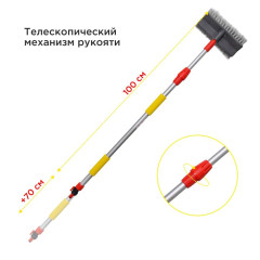 Щетка для мытья а/м CLIM ART CA-SB-06 100-170см телескоп. с подачей воды (CLA00176)
