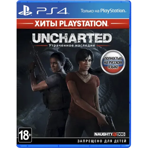 Игра PS4 Uncharted: The Lost Legacy (Утраченное наследие)(Русская версия)