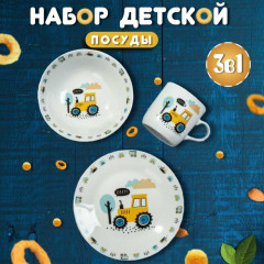 Набор столовый детский DANIKS 