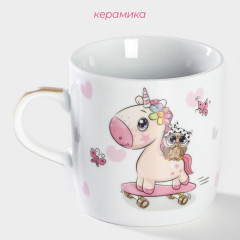 Кружка детская, 230 мл., керамика, ДОЛЯНА «Совёнок и единорог», белый (5034610)