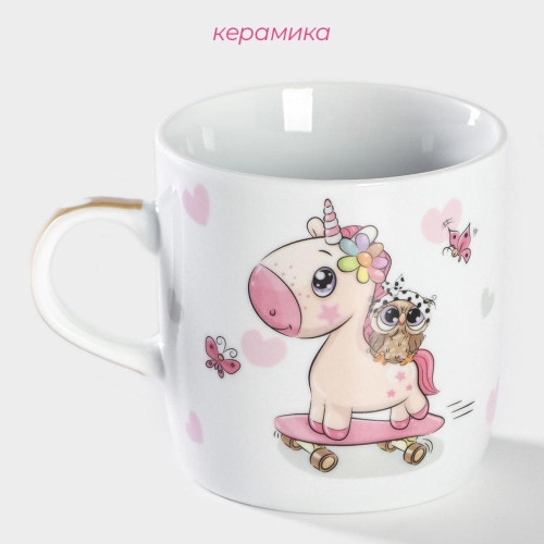 Кружка детская, 230 мл., керамика, ДОЛЯНА «Совёнок и единорог», белый (5034610)