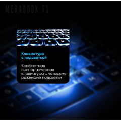 Ноутбук 15.6&quot; TECNO T1 i3 1005G1/ 12/ 256GB/ Win 11/ Space Grey