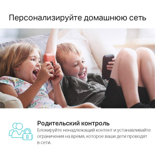 Маршрутизатор TP-Link Mesh DECO E4 (DECO E4) 3 шт (*14)