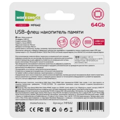 Карта USB3.0 64 GB More Choice MF64m металл Silver