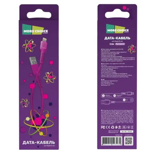 Кабель USB 2.0 A вилка - 8pin 1 м More choice K16i (Purple)