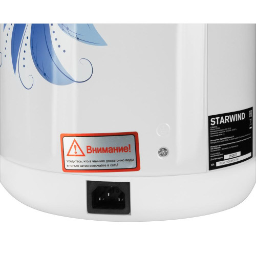 Термопот STARWIND STP2851