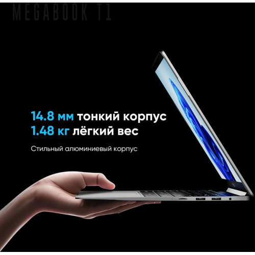 Ноутбук 15.6&quot; TECNO T1 i5 1035G1/16/512GB/ Linux/ Rome Mint