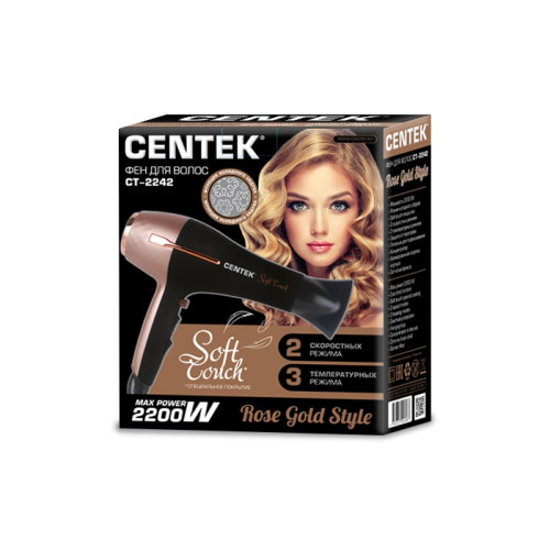 Фен CENTEK CT-2242 розовое золото/черный