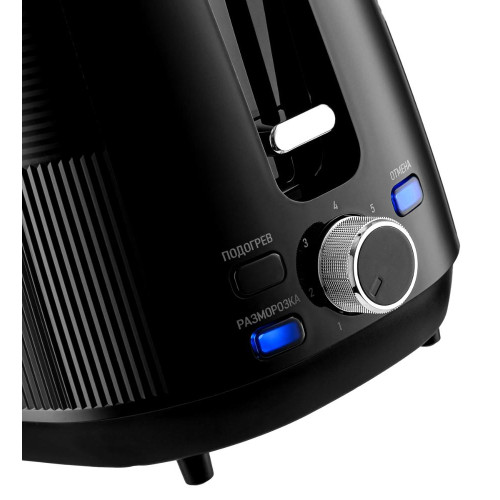Тостер BRAYER BR2117