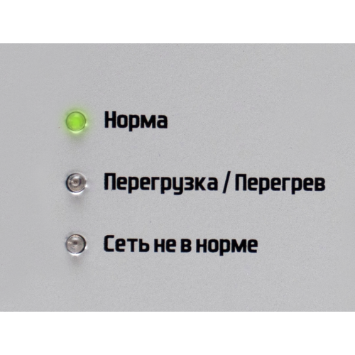 Стабилизатор ИнСтаб ШТИЛЬ IS 350 (300 Вт,220В) (инверторного типа)