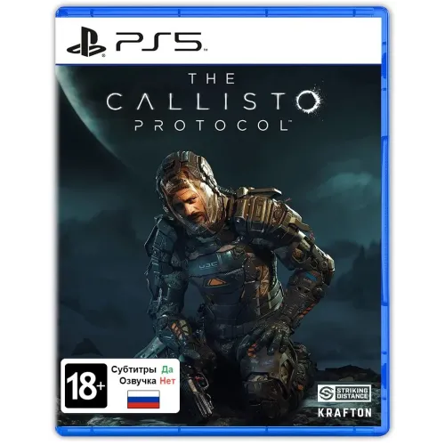 Игра PS5 The Callisto Protocol (Русские субтитры)
