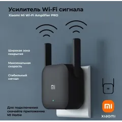 Маршрутизатор XIAOMIi AC1200 DVB4235GL репитер