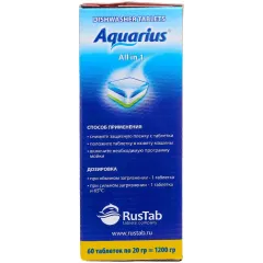 Таблетки для ПММ Aquarius All in 1 60 шт