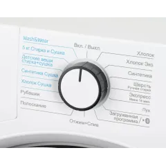 СМА BEKO WDW 85636 B3 с сушкой