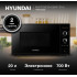 Микроволновая печь HYUNDAI HYM-D3032, 20 л., черная (Э/М)
