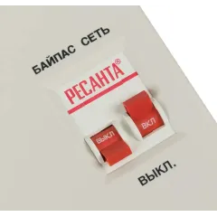 Стабилизатор РЕСАНТА АСН-5000 Н/1-Ц (63/6/16) (*13)