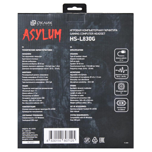 Гарнитура Oklick HS-L830G ASYLUM черный