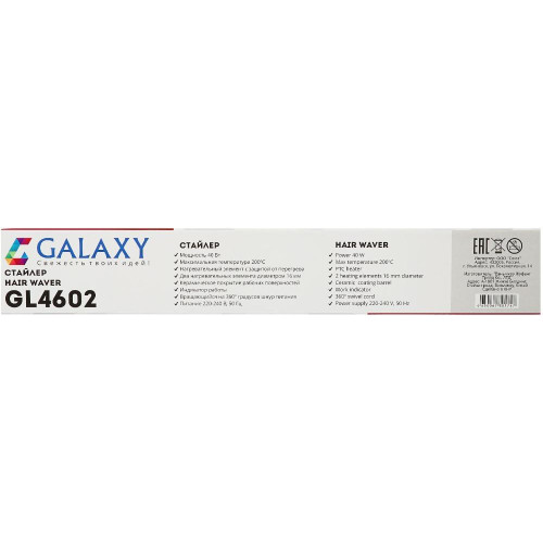 Щипцы GALAXY LINE GL 4602