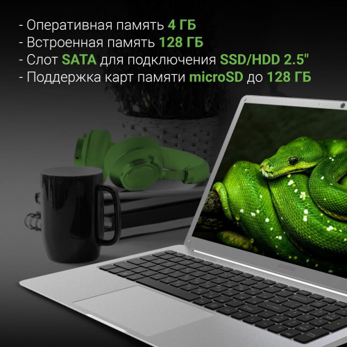 Ноутбук 15.6&amp;quot; Digma EVE 15 P418 Cel N4020C/4Gb/eMMC128Gb/IPS/W11HML64 (NCN154BXW01) 