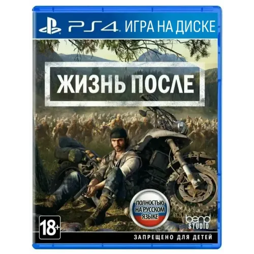 Игра PS4 Жизнь после (Days Gone)(Русская версия)