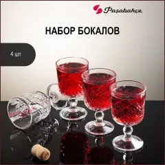 Набор бокалов для вина Pasabahce,Timeless, 320 мл, 4 шт (6946082)