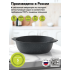 Жаровня Мечта Гранит, 24 см (32701)(2,4 л.) с крышкой